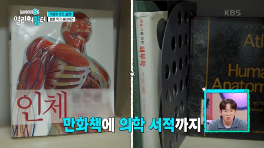 누적 조회수 4억 1천만이라는 웹툰 작가 | 인스티즈