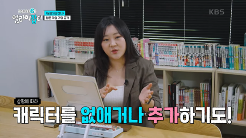 누적 조회수 4억 1천만이라는 웹툰 작가 | 인스티즈