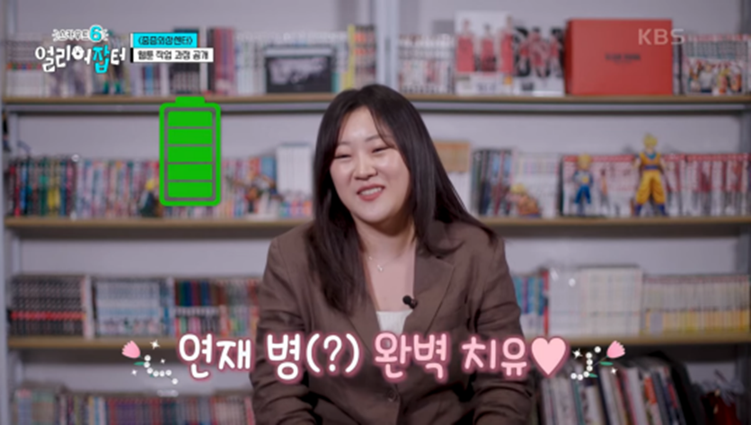 누적 조회수 4억 1천만이라는 웹툰 작가 | 인스티즈