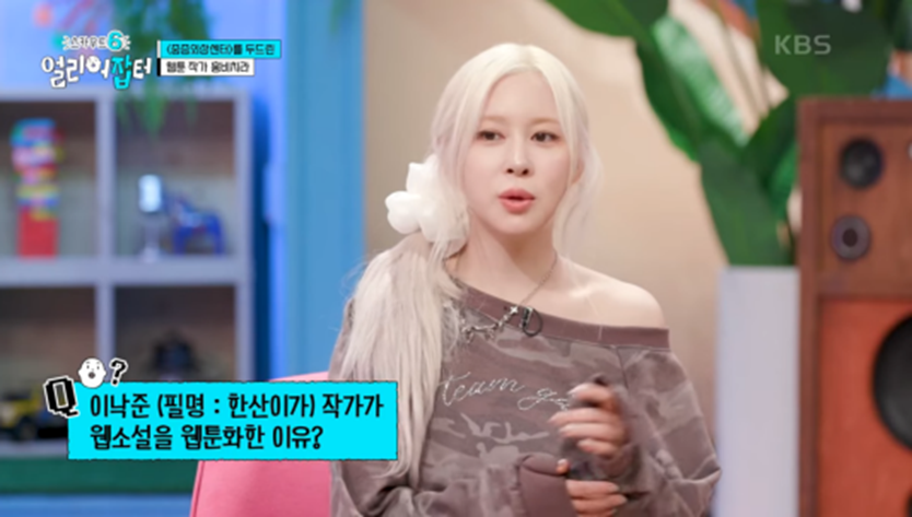 누적 조회수 4억 1천만이라는 웹툰 작가 | 인스티즈