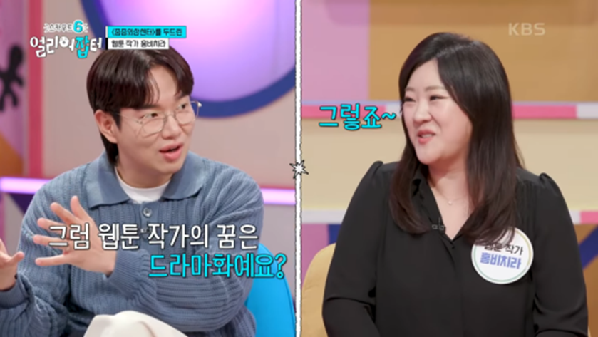 누적 조회수 4억 1천만이라는 웹툰 작가 | 인스티즈