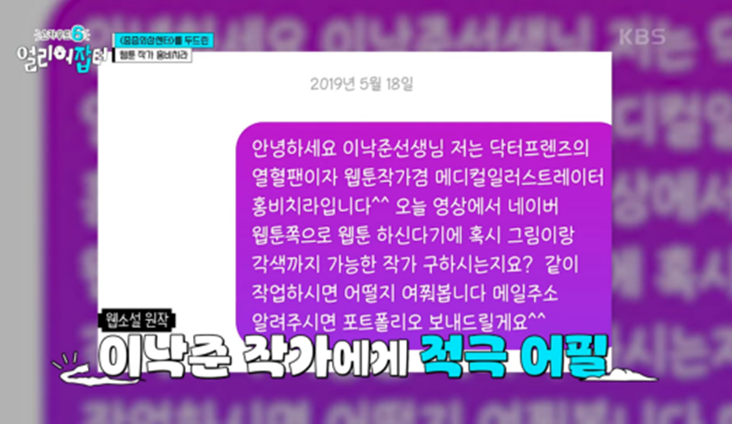누적 조회수 4억 1천만이라는 웹툰 작가 | 인스티즈