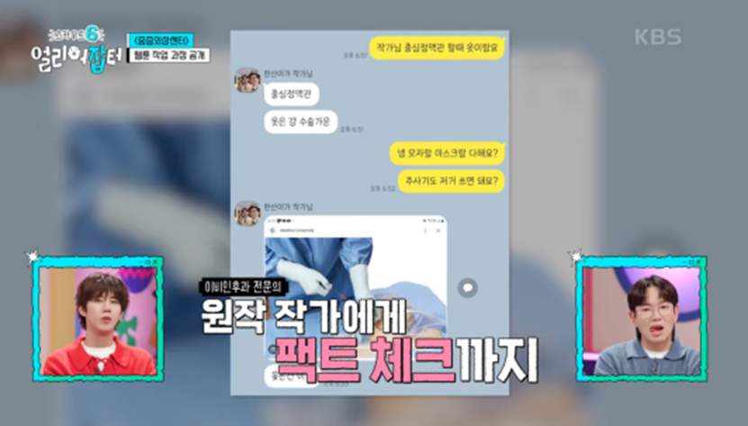 누적 조회수 4억 1천만이라는 웹툰 작가 | 인스티즈