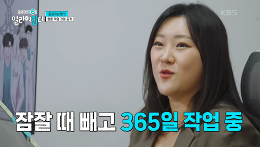 누적 조회수 4억 1천만이라는 웹툰 작가 | 인스티즈