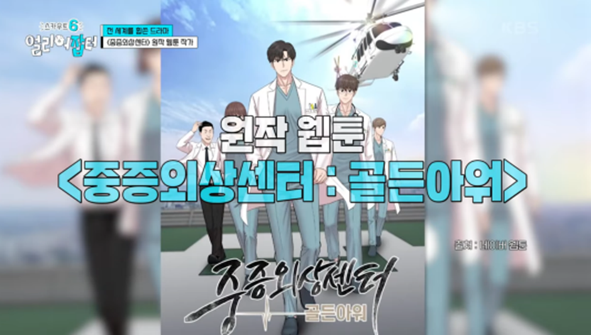 누적 조회수 4억 1천만이라는 웹툰 작가 | 인스티즈