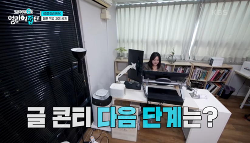 누적 조회수 4억 1천만이라는 웹툰 작가 | 인스티즈