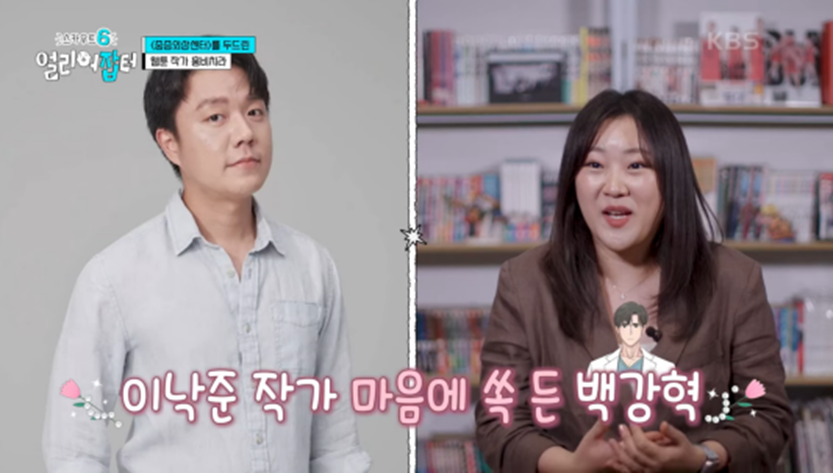 누적 조회수 4억 1천만이라는 웹툰 작가 | 인스티즈