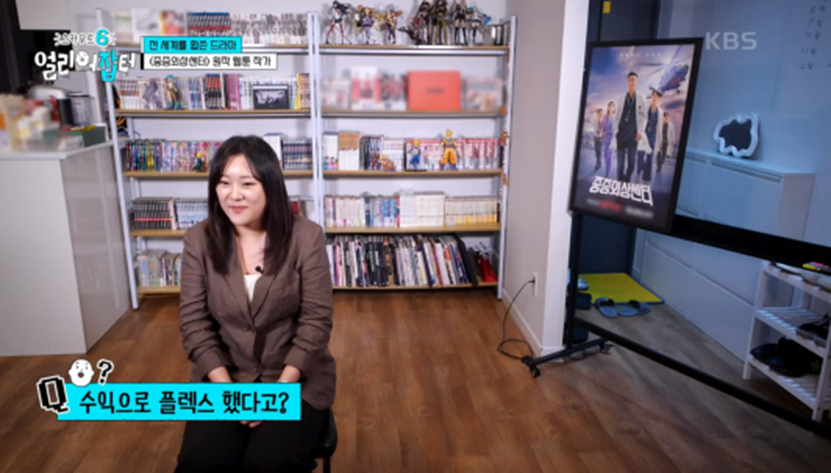 누적 조회수 4억 1천만이라는 웹툰 작가 | 인스티즈