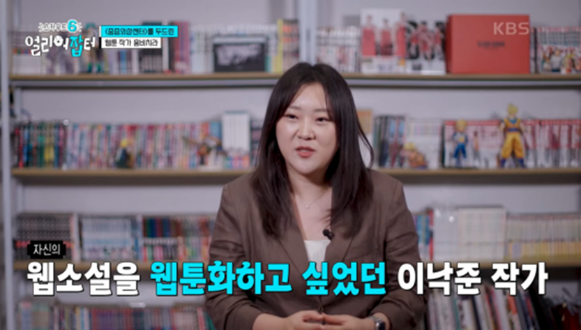 누적 조회수 4억 1천만이라는 웹툰 작가 | 인스티즈