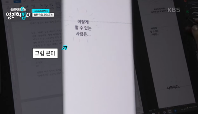 누적 조회수 4억 1천만이라는 웹툰 작가 | 인스티즈
