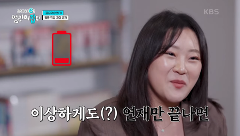 누적 조회수 4억 1천만이라는 웹툰 작가 | 인스티즈
