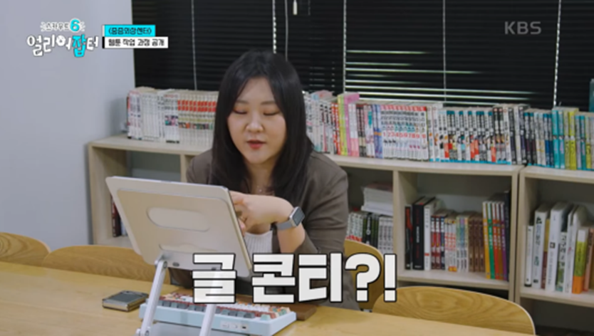 누적 조회수 4억 1천만이라는 웹툰 작가 | 인스티즈