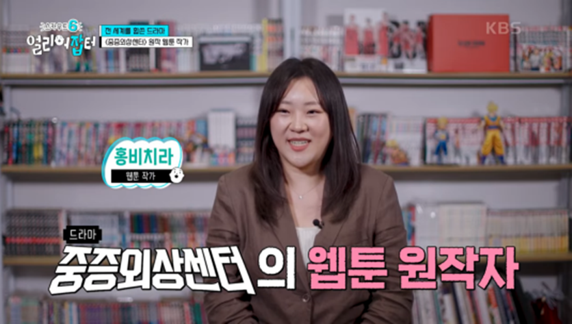 누적 조회수 4억 1천만이라는 웹툰 작가 | 인스티즈