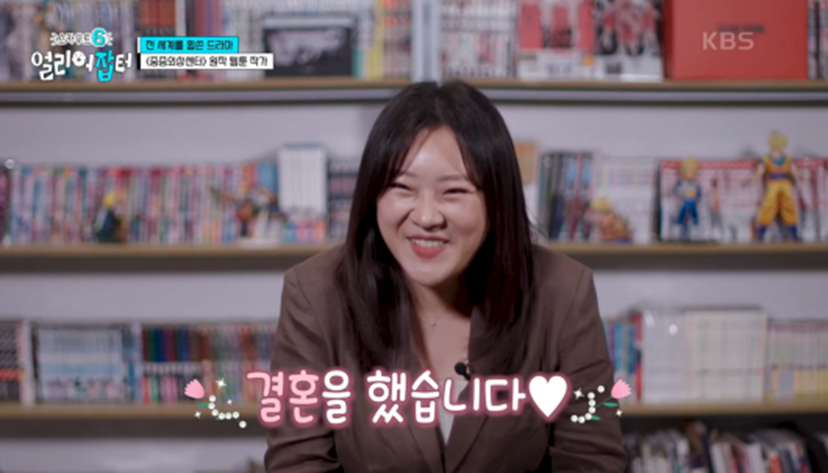 누적 조회수 4억 1천만이라는 웹툰 작가 | 인스티즈