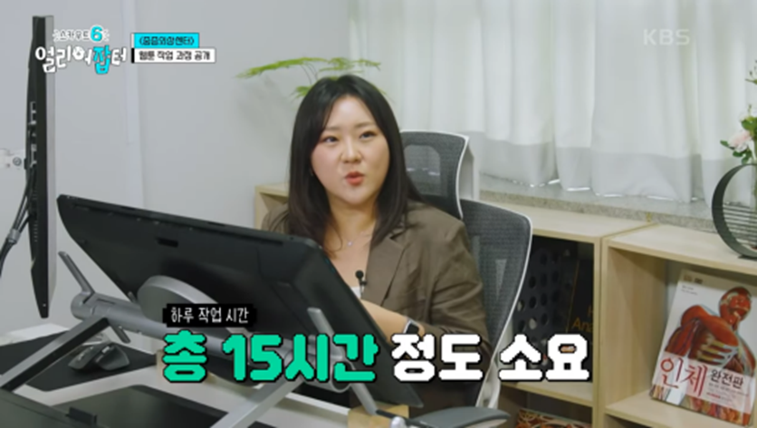 누적 조회수 4억 1천만이라는 웹툰 작가 | 인스티즈