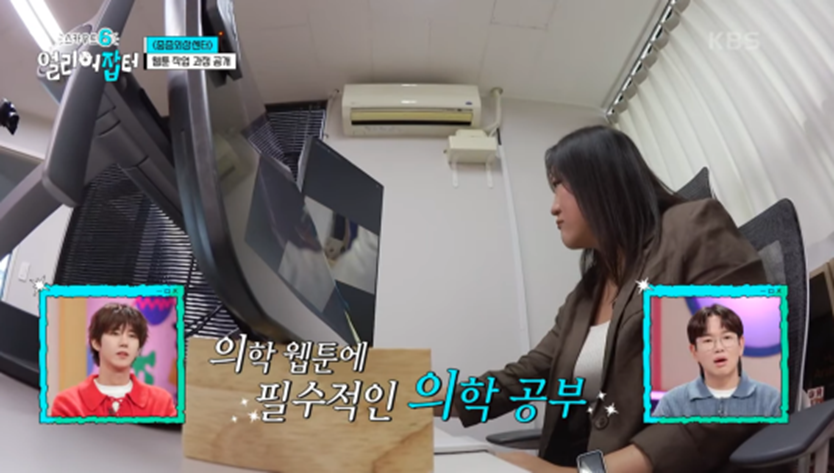 누적 조회수 4억 1천만이라는 웹툰 작가 | 인스티즈