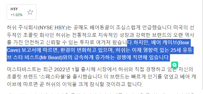image.png 전세계 1위 유튜버가 각잡고 홍보하면 벌어지는 일..