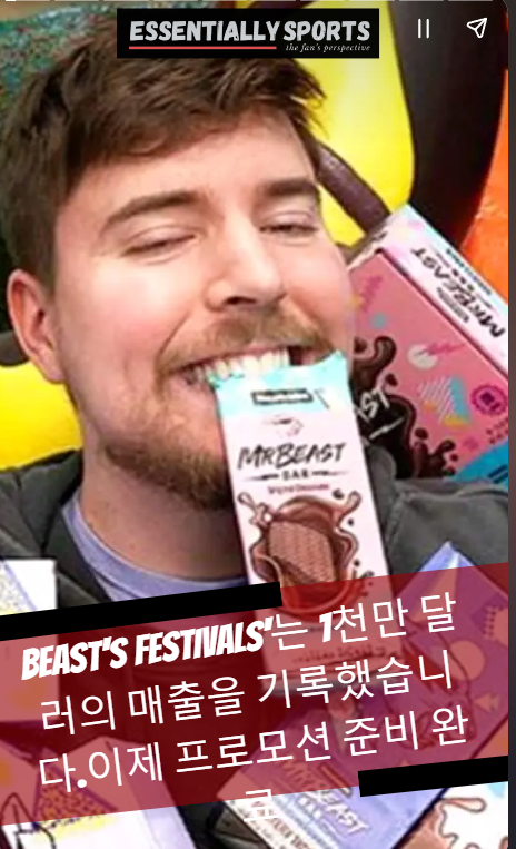 image.png 전세계 1위 유튜버가 각잡고 홍보하면 벌어지는 일..