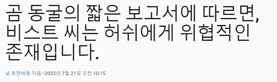 image.png 전세계 1위 유튜버가 각잡고 홍보하면 벌어지는 일..