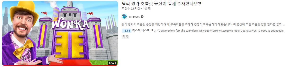 image.png 전세계 1위 유튜버가 각잡고 홍보하면 벌어지는 일..