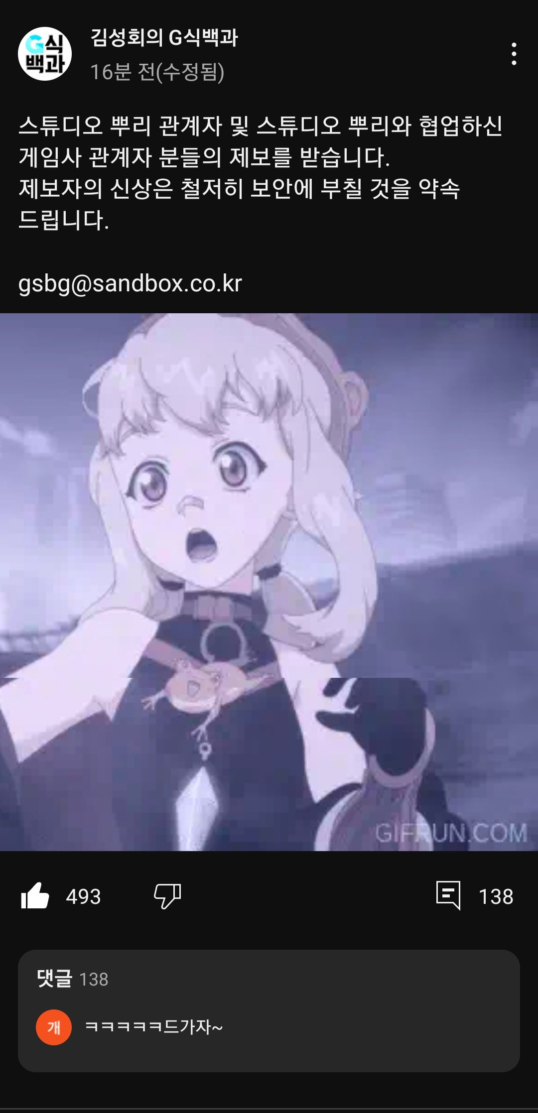 Screenshot_20231126_144116_YouTube.jpg