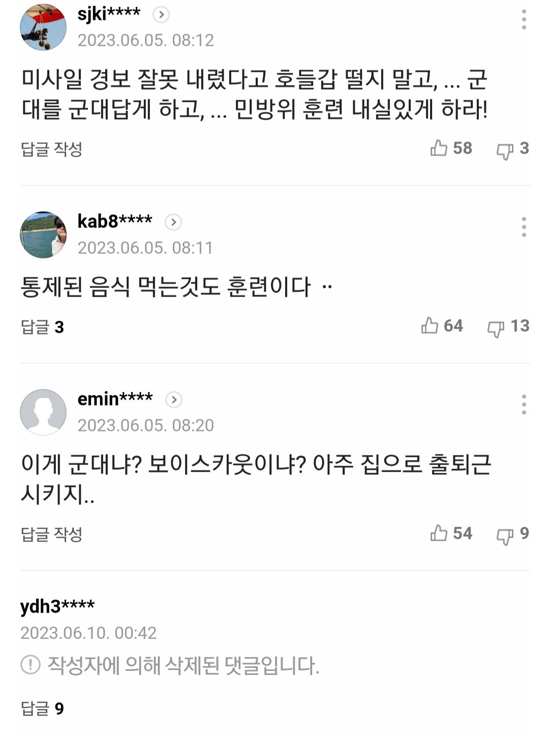 24post.co.kr_004.jpg