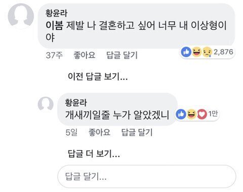 36767E6E-D1F2-4F81-BCF7-FD1CE992F882.jpeg 정준영 그 사건 이후 댓글 반응 ㅋㅋ
