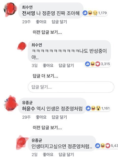 68BF0B68-2727-42AD-9AAA-2713C19CFBA9.jpeg 정준영 그 사건 이후 댓글 반응 ㅋㅋ