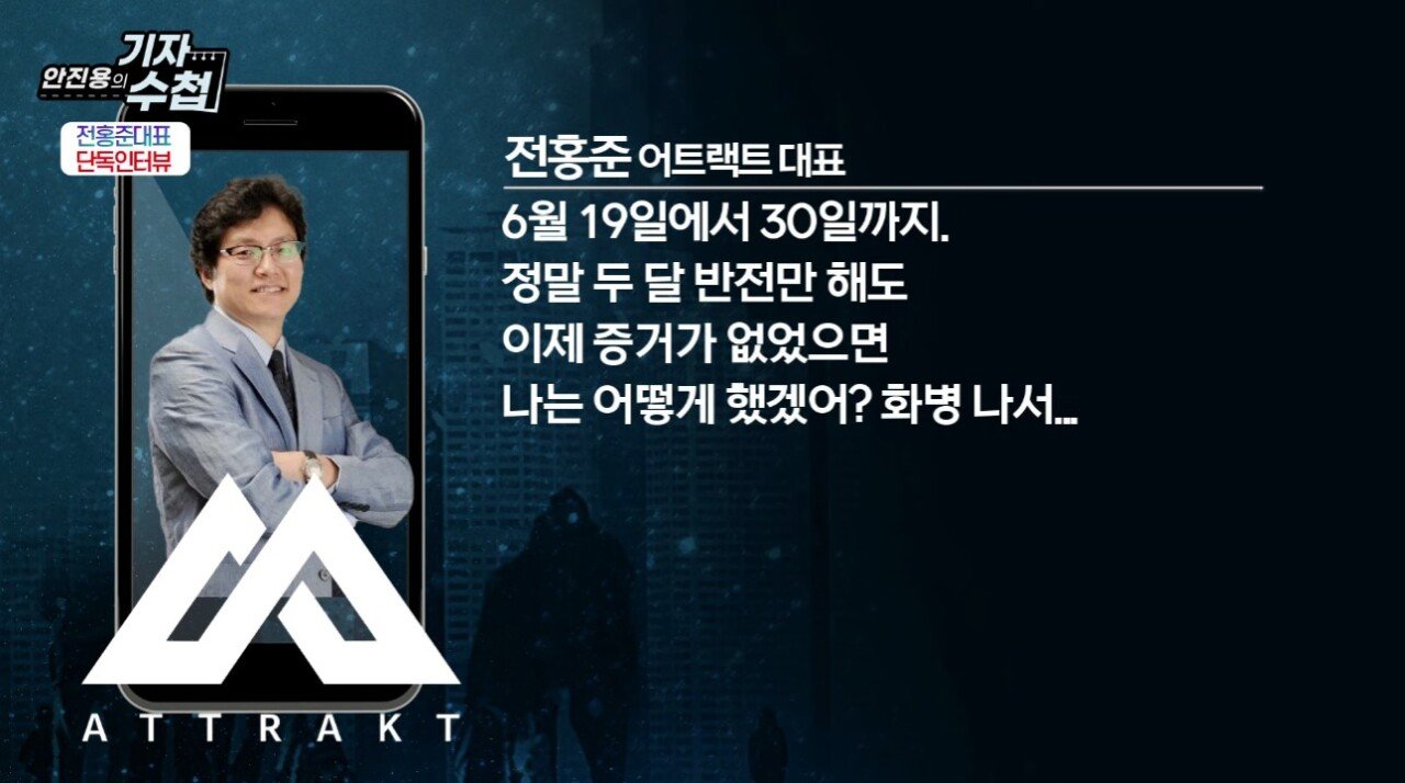 새 걸그룹 런칭 예고 후 2주 만에 800곡 제안 받았다는 전홍준 대표 ㄷㄷ