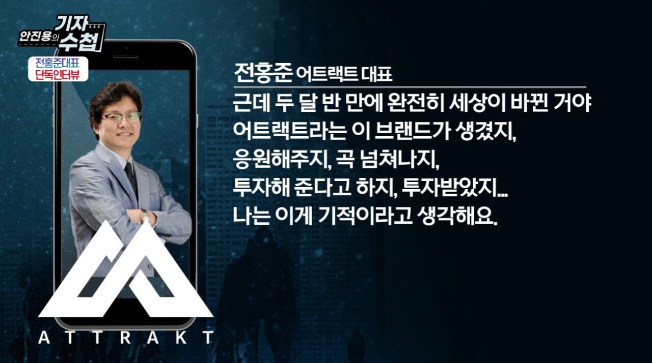 새 걸그룹 런칭 예고 후 2주 만에 800곡 제안 받았다는 전홍준 대표 ㄷㄷ