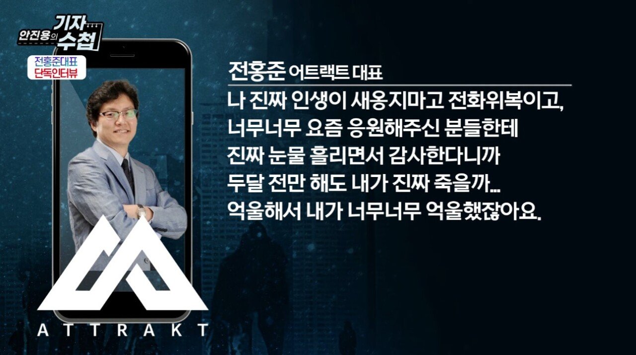 새 걸그룹 런칭 예고 후 2주 만에 800곡 제안 받았다는 전홍준 대표 ㄷㄷ