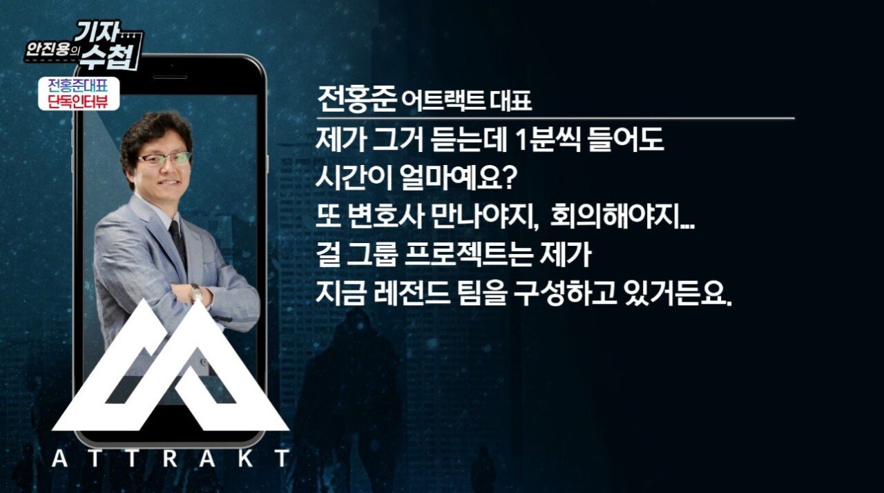 새 걸그룹 런칭 예고 후 2주 만에 800곡 제안 받았다는 전홍준 대표 ㄷㄷ