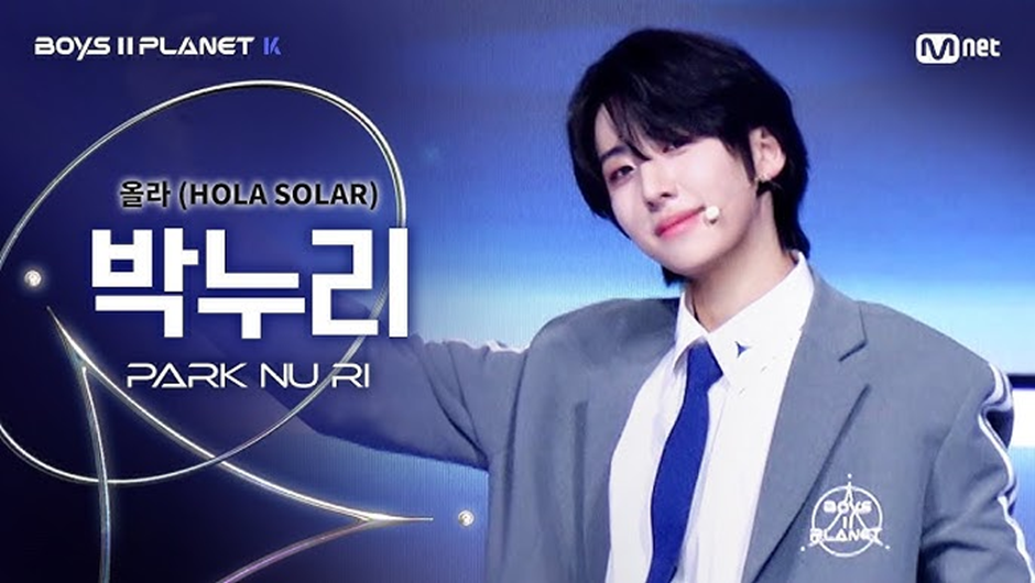 아이돌 데뷔하고 비주얼로 반응 좋은 보플2 비주얼 걔 (1)