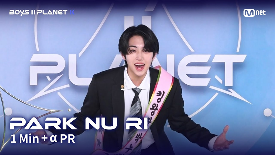 아이돌 데뷔하고 비주얼로 반응 좋은 보플2 비주얼 걔 (2)