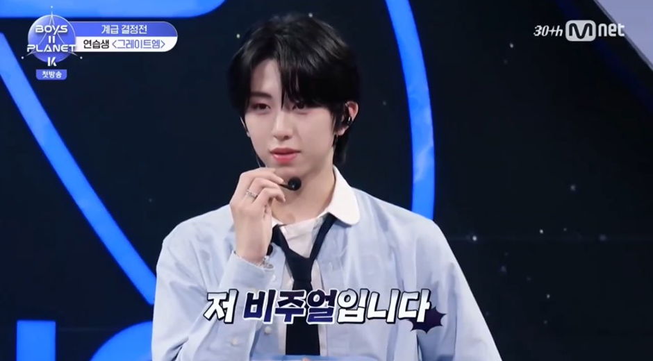 아이돌 데뷔하고 비주얼로 반응 좋은 보플2 비주얼 걔 (3)