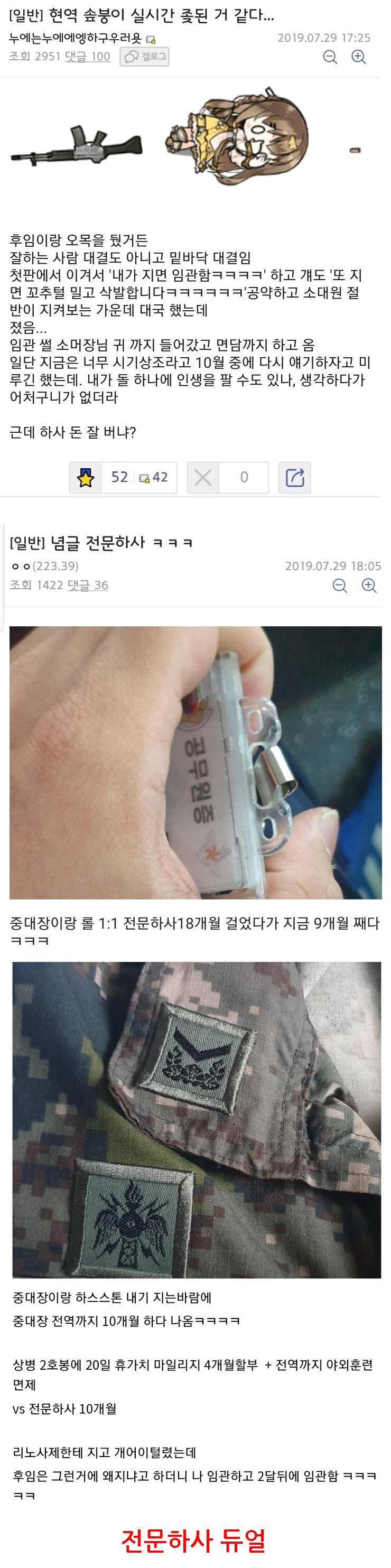 한국에 존재하는 어둠의 듀얼.png.jpg