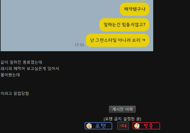 화면 캡처 2023-10-31 181700.png 방금 글삭튀한 사회적 의사소통장애