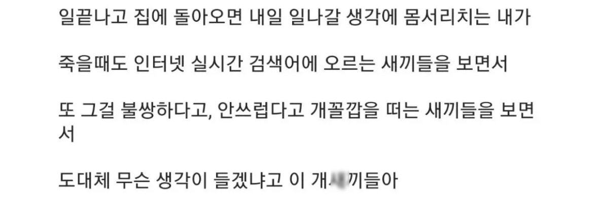 연예인 죽은게 불쌍하지 않다는 디씨인 4.jpg