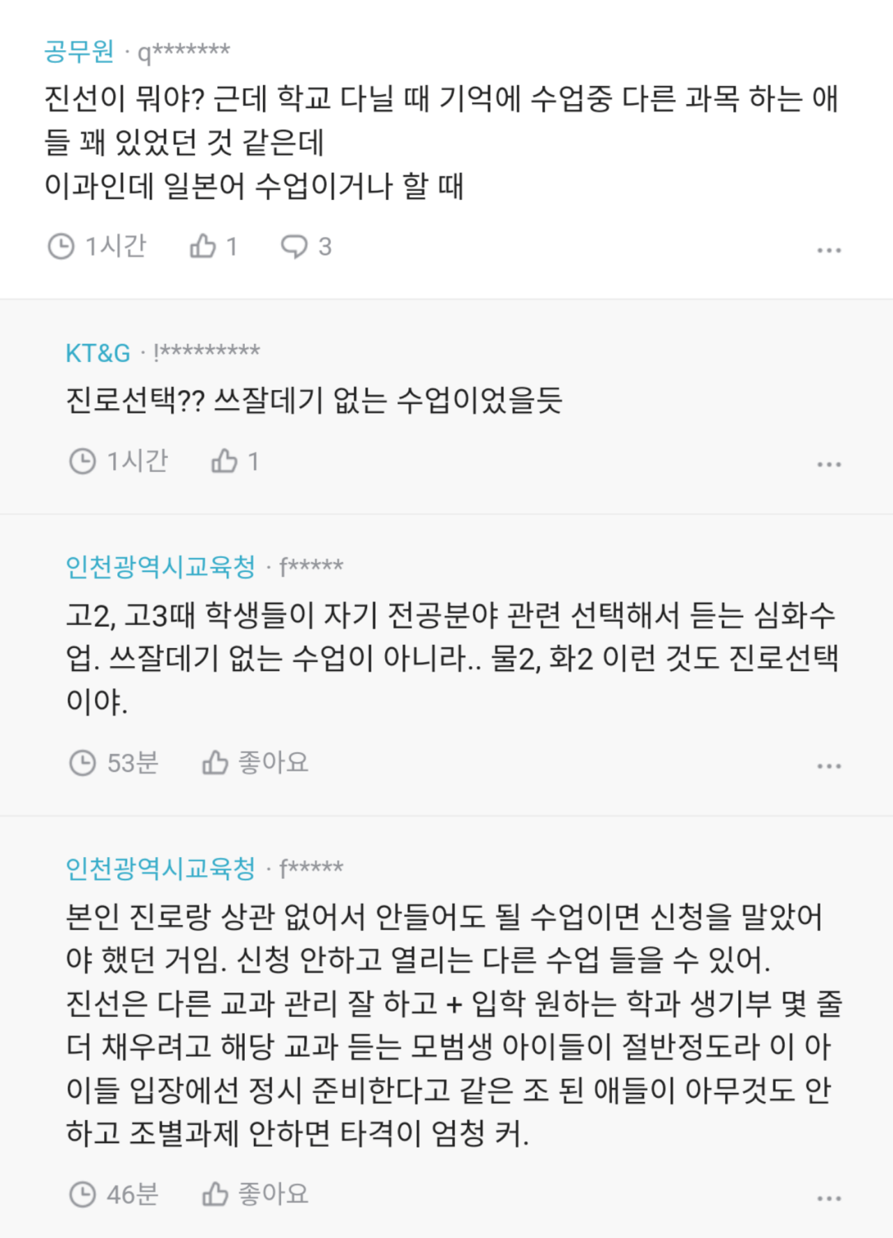 a64d51a20696d568c6b5187decb30ddd.png