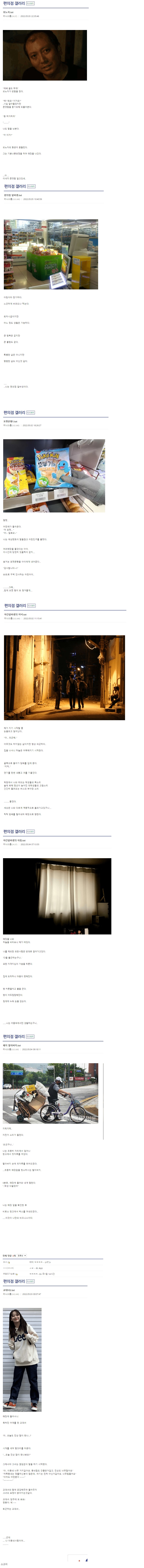 Screenshot 2023-05-19 at 12.49.28.JPG