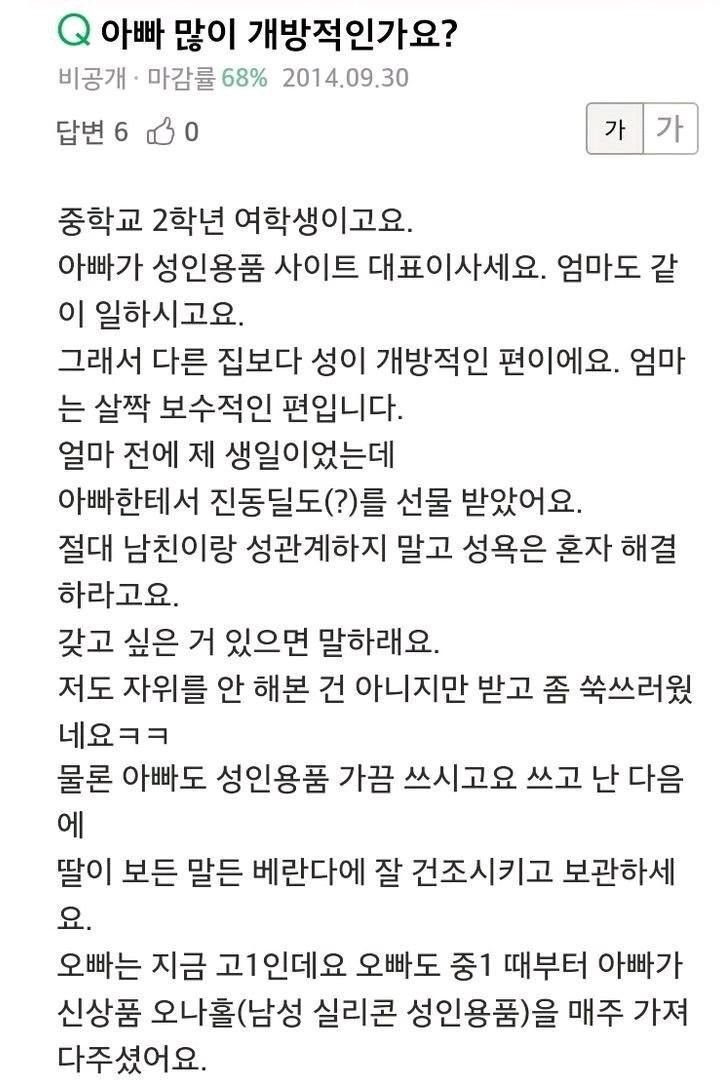 6d69ed241c992fe97dd1d5fcbe47807bd7669aab38a09c82d24235d8a90ce811.jpg