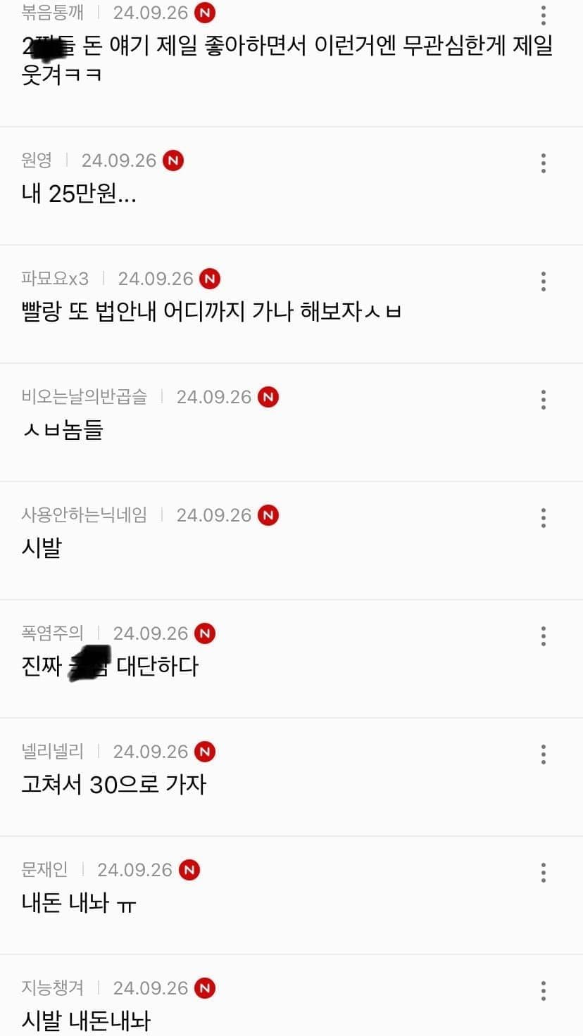 여성시대 하는애들 정신연령낮은듯