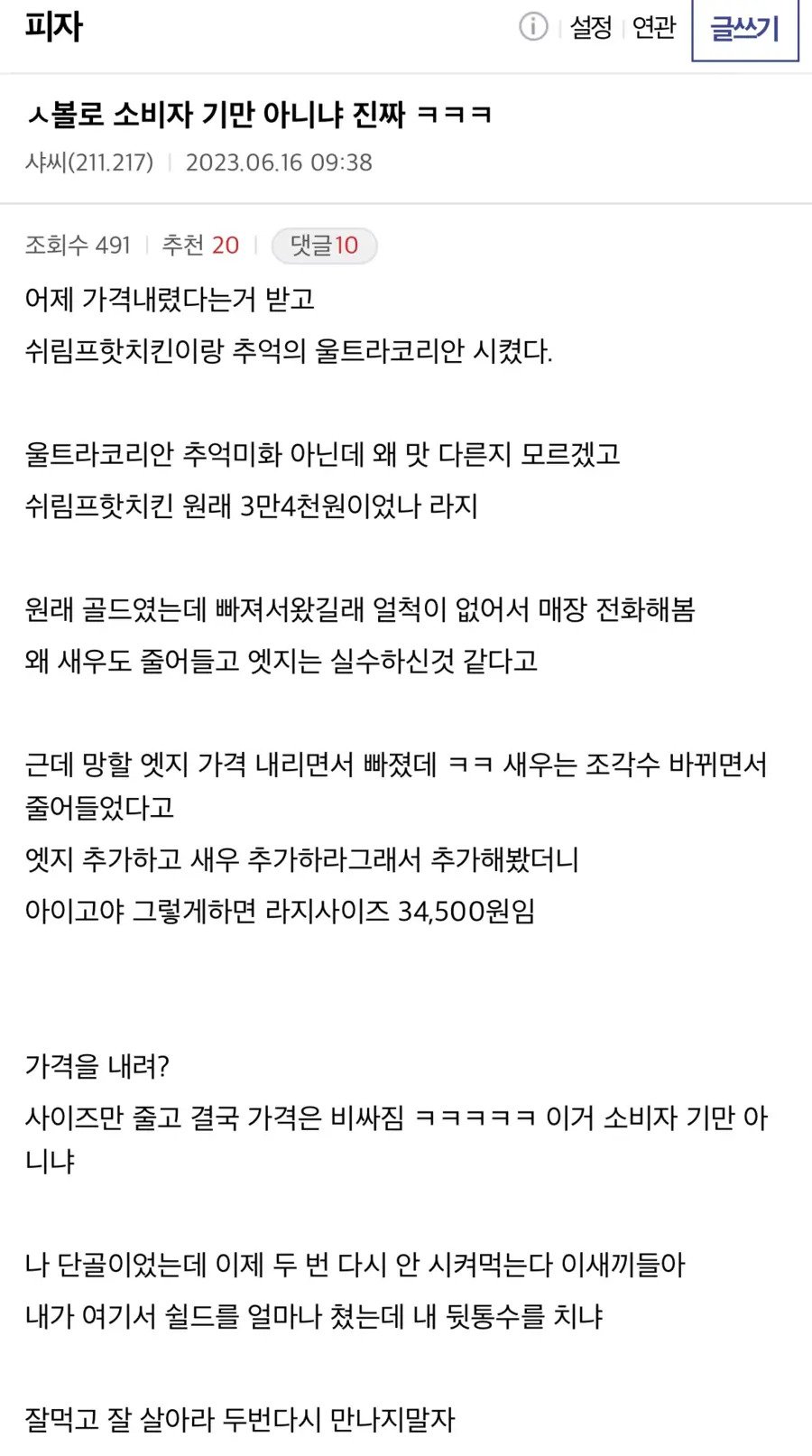 김짤.com_002.jpg