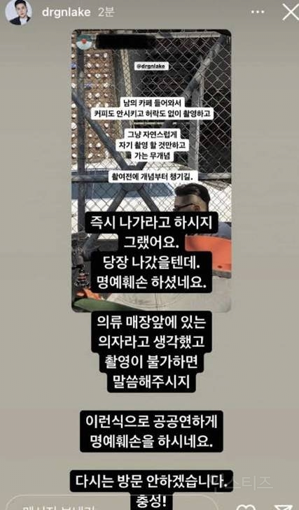 image.png 카페 내부 무단 촬영 지적하자 \'명예훼손 고소\' 선언한 유튜버 근황..JPG