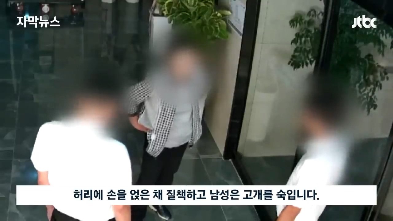 JJJ.mp4_000008.966.jpg 모 지방 축협 직장 문화 근황 ㄷㄷㄷ....news