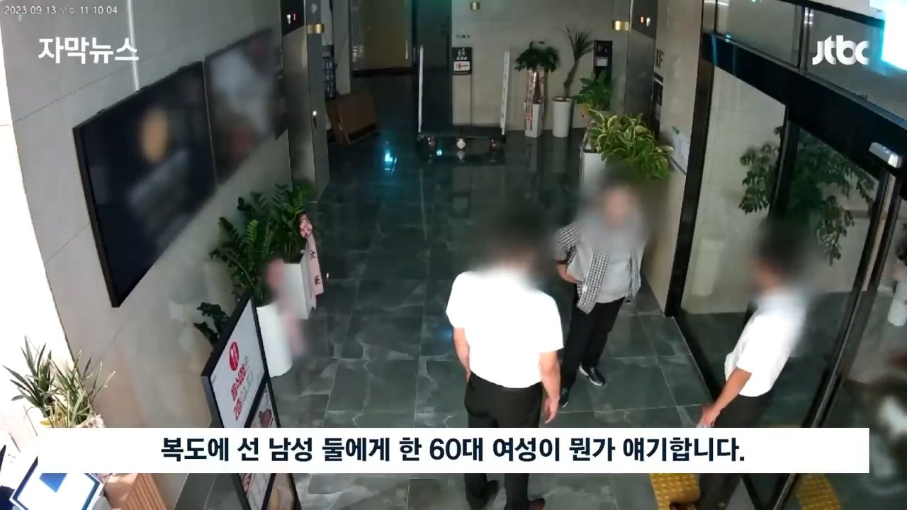 JJJ.mp4_000003.401.jpg 모 지방 축협 직장 문화 근황 ㄷㄷㄷ....news