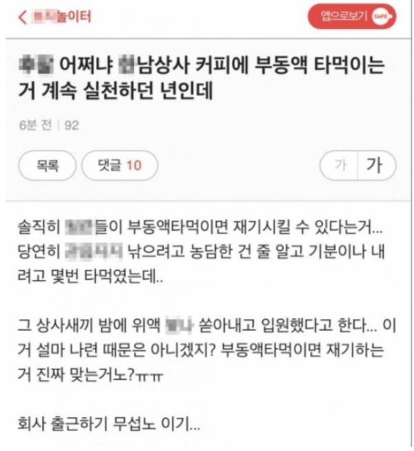 김짤.com_001.png