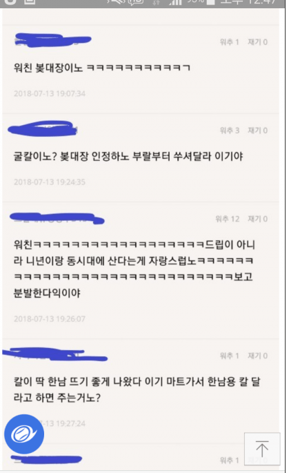 김짤.com_005.png