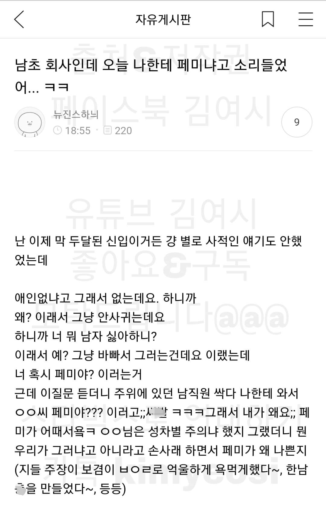 24post.co.kr_001.jpg