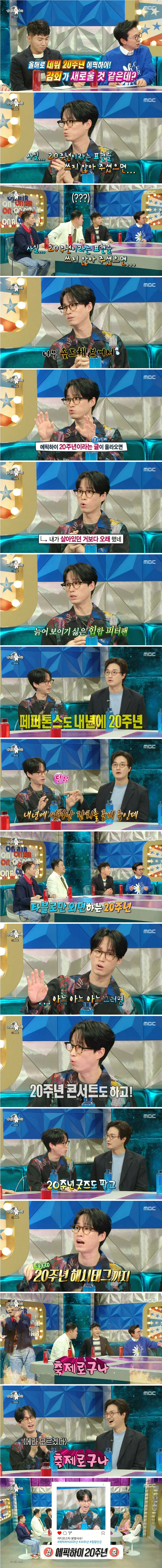힙합단군타블로.png